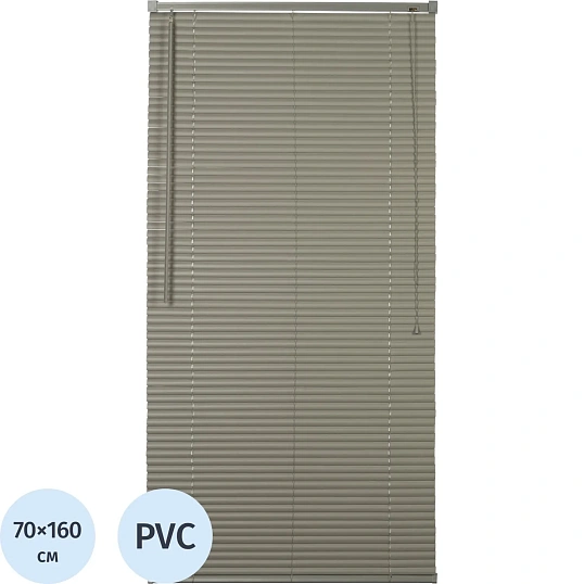 Жалюзи Комус Мебель ПВХ 70x160см, серые
