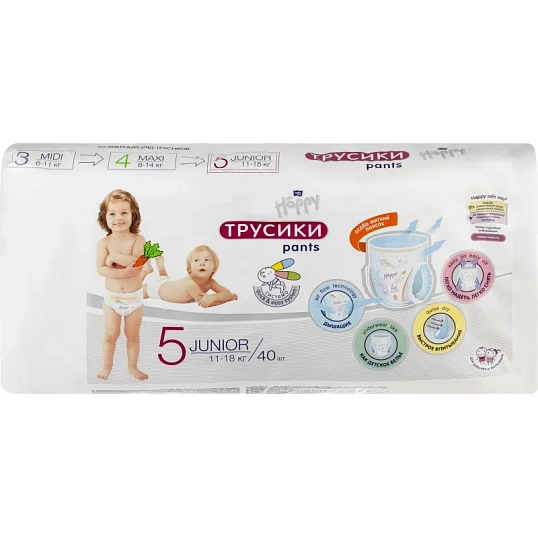 Подгузники - трусики Junior, 40 шт./уп., вес 11-18 кг