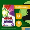 Порошок стиральный Ariel Аква Пудра Color автомат 15кг д/цветного белья