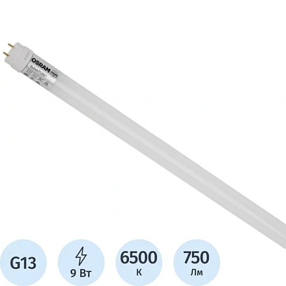 Лампа светодиодная OSRAM ST8V-0.6M 9SW/765 230VAC DE 4058075710009