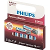 Батарейка Philips Power ААА LR03-8BL/LR03P8W/51 алкалин. 1,5v 8 шт/уп