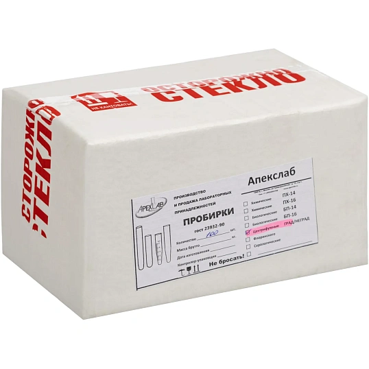 Пробирка центрифужная градуированная П1-10-0,2 (100 шт/уп)