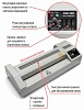 Ламинатор Гелеос FGK 320 А3