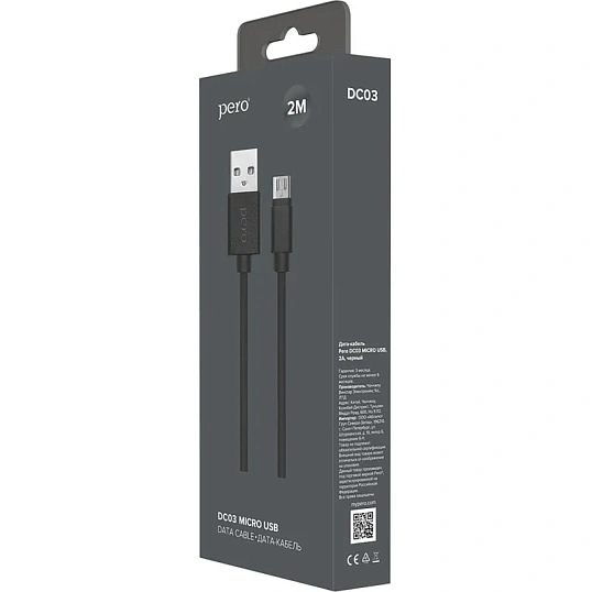 Кабель PERO, DC-03, micro-USB, 2.5А, 2м, Fast charge, черный