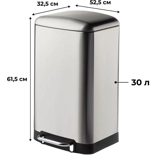 Ведро мусорное с педалью и доводчиком Luscan 30л,матов., прямоуг,нерж сталь