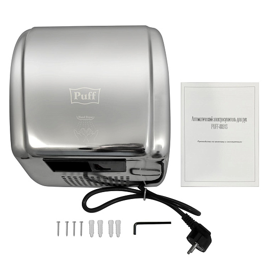 Сушилка для рук электрическая 2,1кВт хром Puff-8851S
