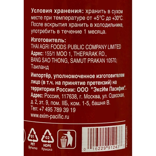 Соус Uni Eagle Шрирача острый чили, 475г