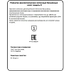 Перчатки резиновые диэлектрические класс защиты 0 латексные р.4