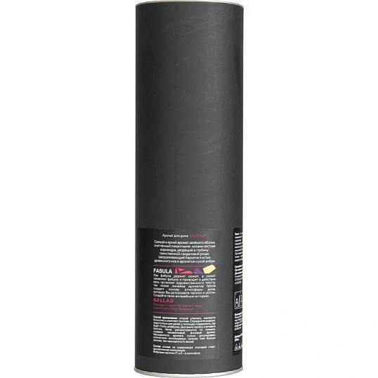 Аромадиффузор Аромат для дома Fabula Ballad 100 мл, АР 100-649