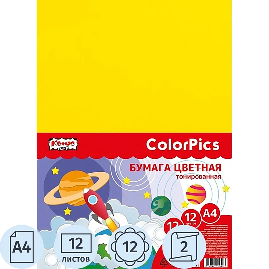 Бумага цветная Комус Класс А4,12л,12цв,тонированная в массе,пакет