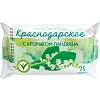 Мыло туалетное 75г  Краснодарское  с Ароматом Ландыша Меридиан