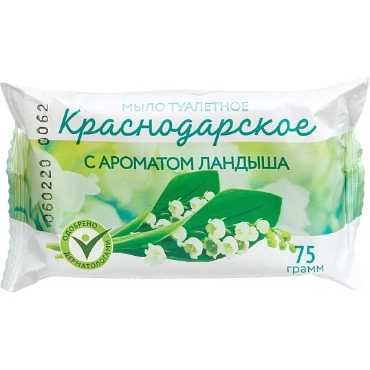 Мыло туалетное 75г  Краснодарское  с Ароматом Ландыша Меридиан