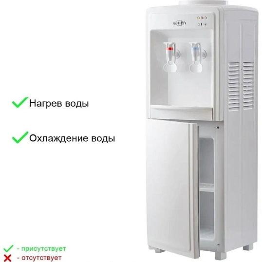 Кулер для воды VATTEN V09WE, электронное охл., нагрев, белый