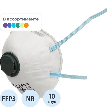 Полумаска фильтрующая PHSV 2031 с кл FFP3 до 50ПДК,(ХL) 10шт/уп