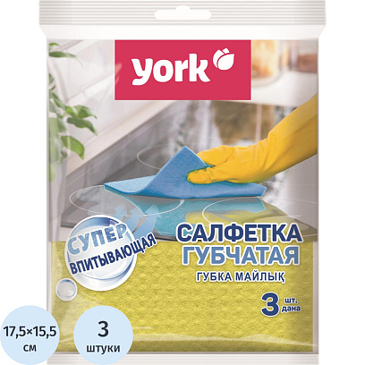 Салфетки хозяйственные губчатые York 15,5х17,5см, 3шт/уп