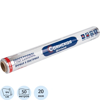 Фольга пищевая алюм 44см х50м 20мкм Professional Гриль 50П-440х8