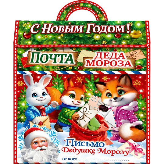 Новогодний сладкий подарок Снежная почта чудес, картон 500 г