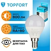Лампа светодиодная Topfort E14 10W 4000K шар
