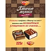 Конфеты шоколадные Рот Фронт Птичье молоко сливочно-ванильн., 225г