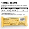 Батончик R.A.W.LIFE орехово-фруктовый Кешью, 47гx 15шт/уп