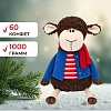 Новогодний сладкий подарок Кирилл 1/1000 г (стандарт), ПТ27-20ббс