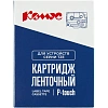 Картридж Комус TZE-621(Brother TZE-621 черный на желтом ,9мм/8м)