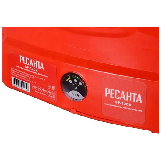 Опрыскиватель аккумуляторный SP-12СК Ресанта (70/13/40)