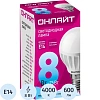 Лампа светодиодная ОНЛАЙТ OLL-G45-8-230-4K-E14 8Вт Е14 4000К 71625