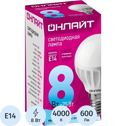 Лампа светодиодная ОНЛАЙТ OLL-G45-8-230-4K-E14 8Вт Е14 4000К 71625