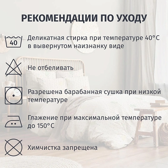 Постельное белье Евро Перкаль (нав.70х70-2шт) Romance,929388