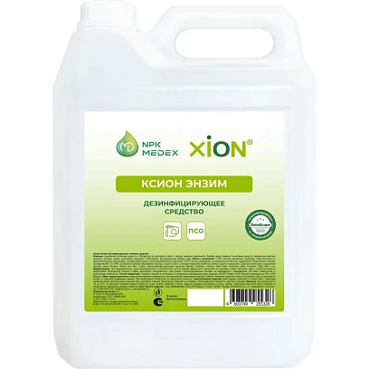 Дезинфицирующее средство КСИОН Энзим 5л