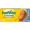 Печенье песочное BelVita Утреннее мульти-злаковое 225 г