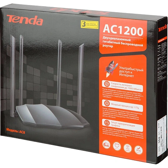 Маршрутизатор Tenda AC8 3 LAN, 1000 Мбит/с