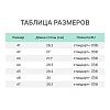 Сапоги мужские цв.черный мод. 121 (р.42) ЭВА утепленные