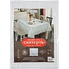 Скатерть Niklen кружевная 100% ПВХ 110х140 см 1272
