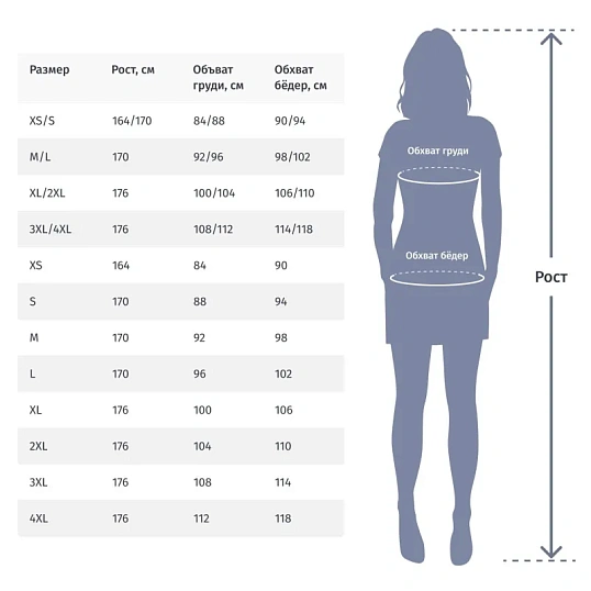 Термолегинсы жен.чер. (темп.-20) р-р 54-56 (G21-2271P)