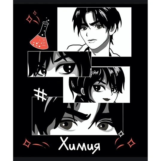 Тетрадь предметная набор Комус Класс Аниме 48л А5 офсет 65г/м2 10 предметов