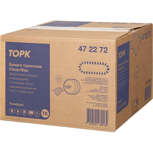 Бумага туалетная д/дисп Торк/Tellus СмартВан Т8 рул с ЦВ 2сл 8рул/уп 472272
