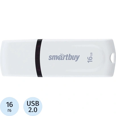 Флеш-память Smartbuy UFD 2.0 16GB Paean White (SB16GBPN-W)