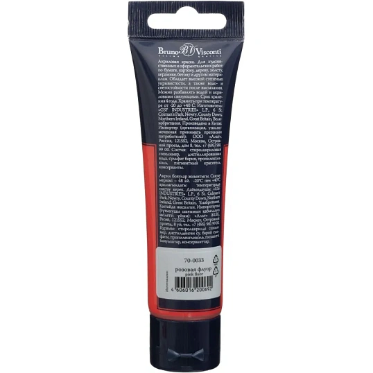Краска акриловая Bruno Visconti, розовая флуоресцентная, 60 мл, 70-0033
