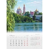Календарь настенный моноблочный 2027 Очарование Москвы 420х580мм