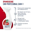 Средство для сантехники Сиф профессиональное кисл. от ржав и нал. 500мл т/р