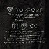 Перчатки защитные TOPFORT нейлоновые с п/у покрытием черные р. 7 (S)
