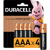 Батарейка DURACELL BASIC ААA/LR03-4BL