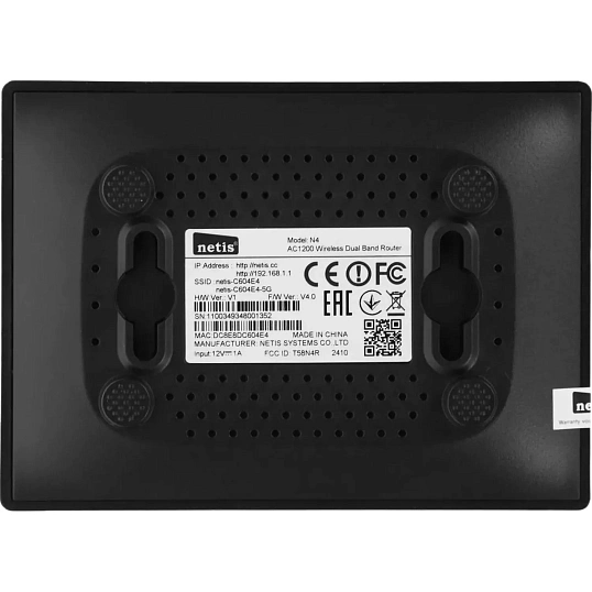 Маршрутизатор Netis N4 AC1200 10/100M х 2