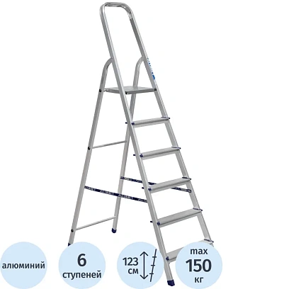 Стремянка Алюмет алюминиевая 6 ст. Ам706