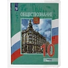 Набор обложек д/учеб. млад. кл,10шт,230х365,ПВХ,110мкм