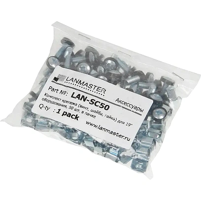 Крепеж LANMASTER LAN-SC50 винты для патч-панелей, 50шт/уп