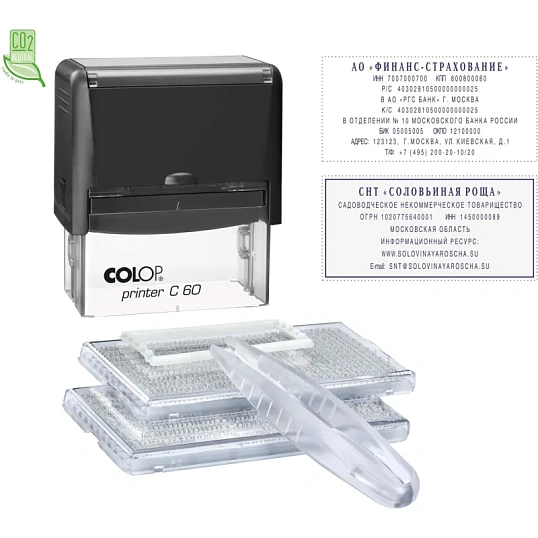 Штамп самонаборный NEW Printer C60-Set-F 9/7стр+рам 37х76мм 2кассы кор.черн