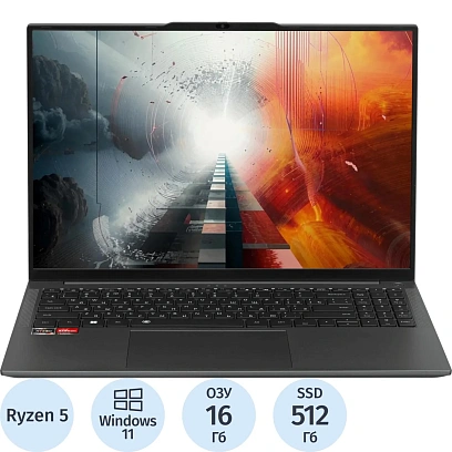 Ноутбук Chuwi CoreBook Plus(CWI626-571E5E1HDMRX)R5-7430U/16Gb/512Gb/16/W11H